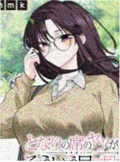 山海邮差 漫画改编泰剧动漫