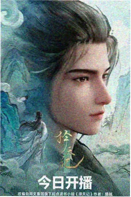 迷雾茶馆 泰剧动漫大全