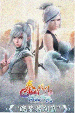 纸鸢少年 泰国动漫推荐